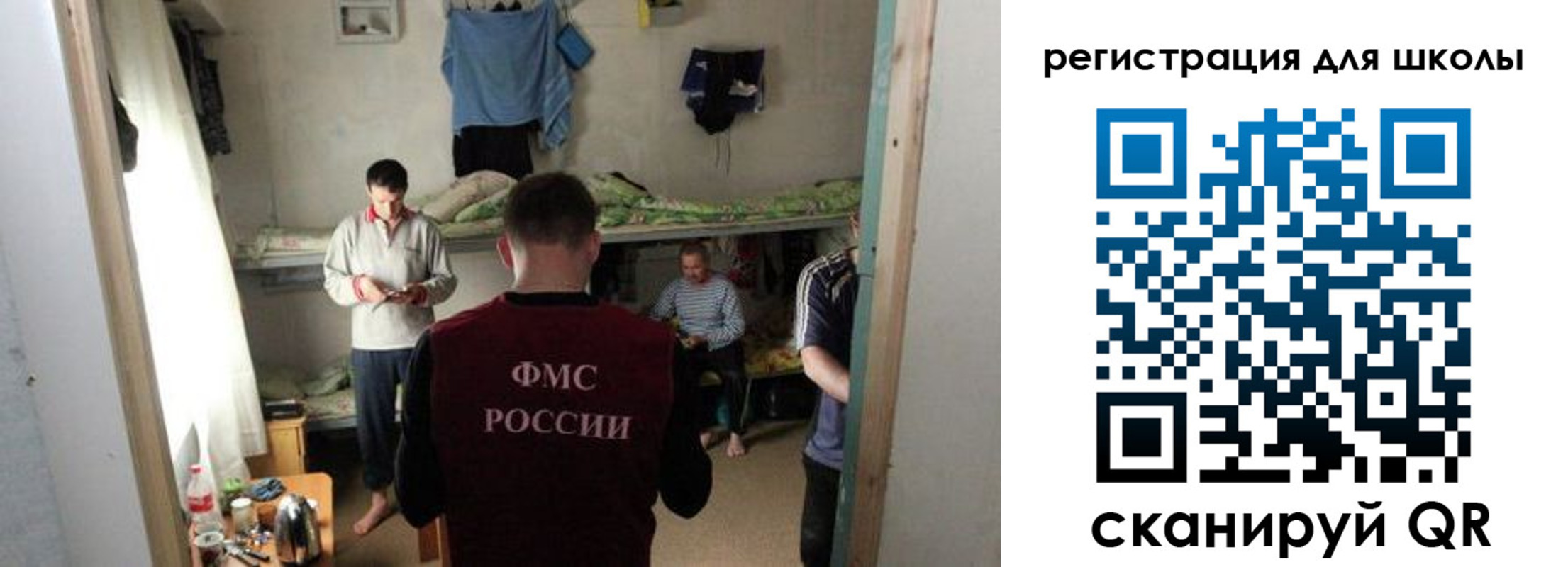 временная регистрация законно в Чебоксарах