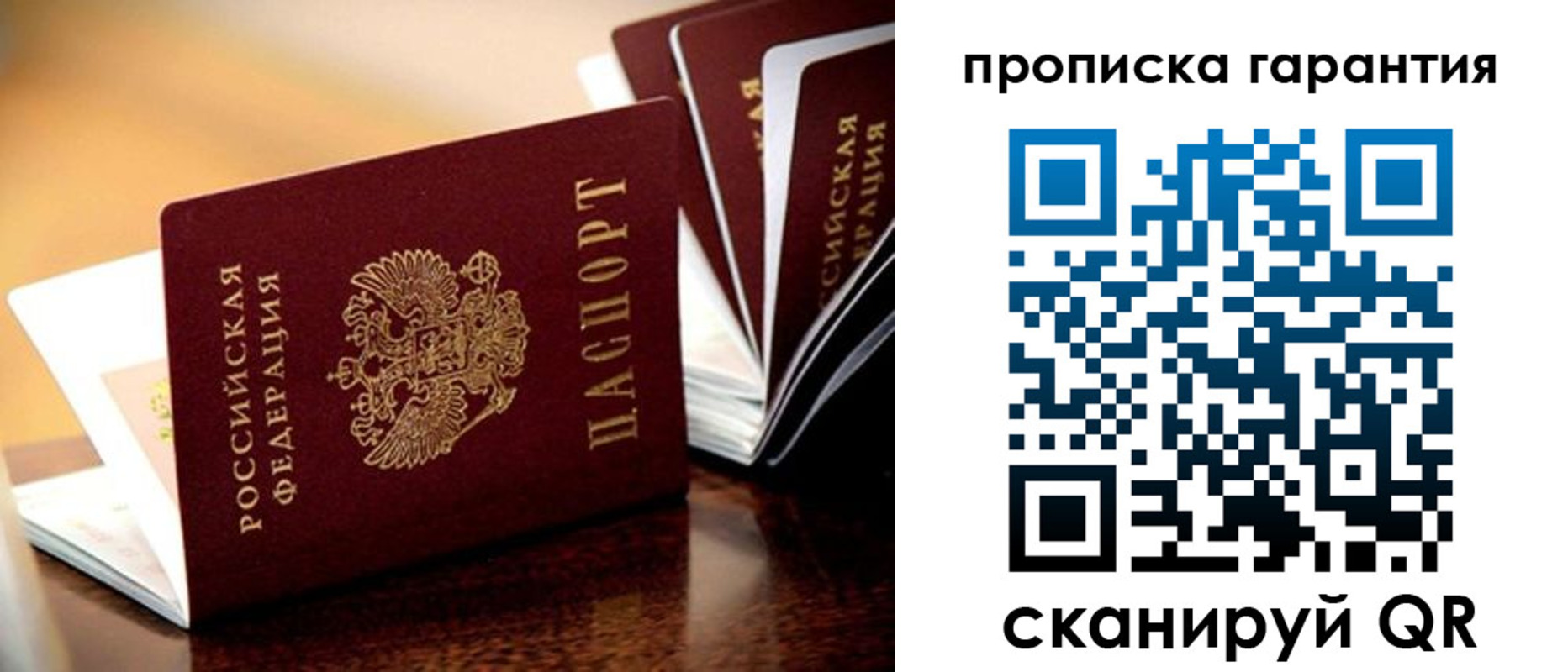 миграционный учет в Чебоксарах