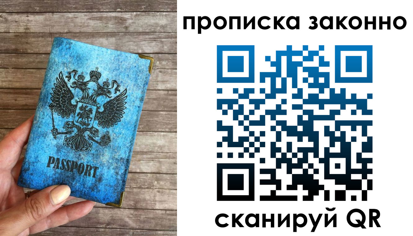 миграционный учет в Чебоксарах