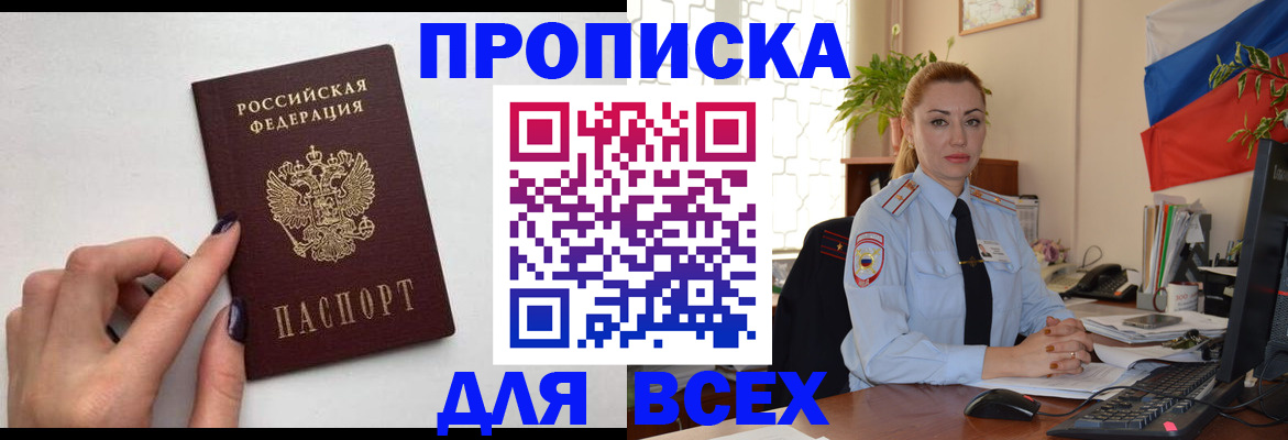 миграционный учет в Чебоксарах