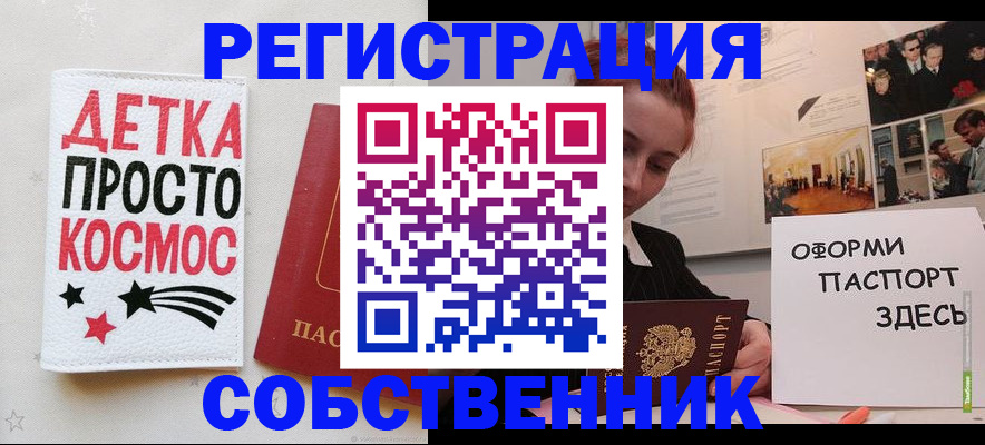 регистрация для школы в Чебоксарах